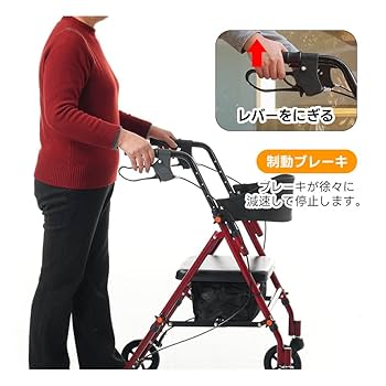 Amazon | KJUUJE 歩行器 歩行車 シルバーカー 室外用 5段階高さ